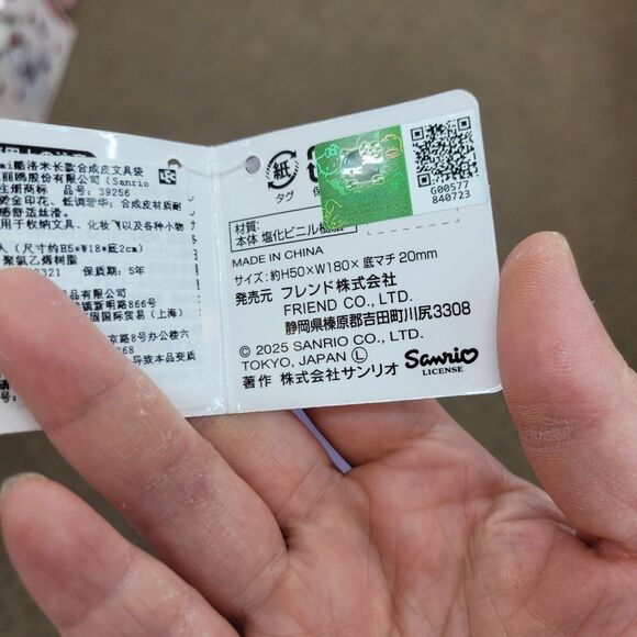 Brand New Japan Sanrio Kuromi Purple Pencil Case - Picture 7 of 9